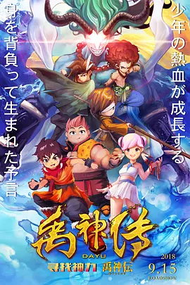 世界级经典电影